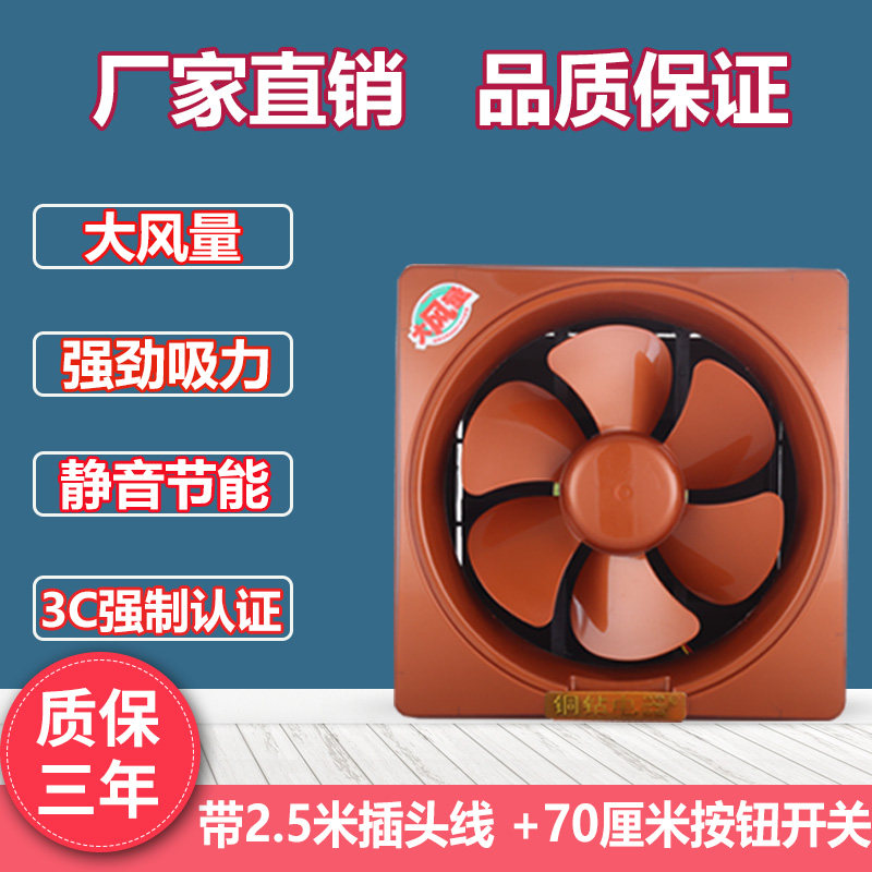 12寸工业换气扇-12寸工业换气扇促销价格、12寸工业换气扇品牌- 淘宝