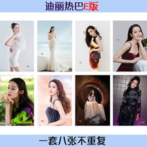 Monkey Brother Store TXJ Reba Goddess Wallpaper Reba Atlas Wall Jewelry Boutique Photos 8 HD Figures per group