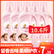 la mother one choice clothing care softener 1060ml cherry blossom fragrance anti-static soft clothes dress fragrance