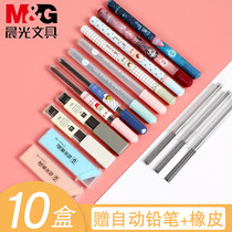 Chenguang pencil lead 0 5mm 0.7mm mechanical pencil refill HB 2B movable lead resin lead core is not easy to break for primary school students