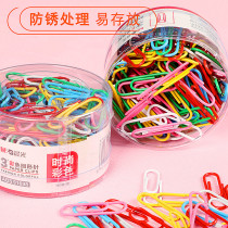 Morning glory color paper clip ABS91699 Boxed color paper clip Paper clip Binding needle Return clip Return buckle roundabout needle difference needle Desktop office supplies