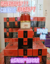 Direct selling sea buckthorn Energy Oil 32g six generations red and black cream can beautiful Meridian beauty guidance teaching Crown seller