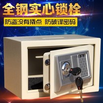 Home safe Practical delivery Office home embedded travel mechanical items password box Office change