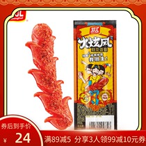 Double Sinks Fire Dazzling sausage ready-to-eat spicy sausage 48g * 10 leisure snacks Courtesy Kit Fire Leg Bowel Official Flagship