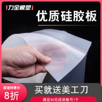 Silicone plate Silicone gasket High temperature resistant silicone rubber square plate seal Non-slip 1 2 3 4 5 6 8mm