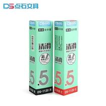 Dianshi DS1120 homework jun Press the gentle clear slip core of the refill fingertip quick-drying 0 5 Special for student exams