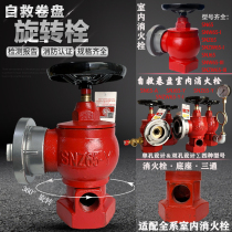 Indoor fire hydrant tee 25-hole self-rescue reel bolt pressure measuring bolt pressure reducing pressure stabilizing bolt with hole bolt rotary bolt valve