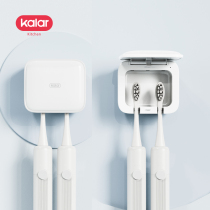 kalar smart toothbrush sterilizer UV sterilization portable electric toothbrush holder storage box rechargeable