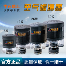Raw air filter tractor excavator prefilter loader dust collector cap Non Ruuu3ya 5uu3ya