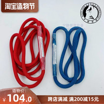 CT Climbing Technology Alp Ice Climbing Cave Rescue Grab Knot Power Rope ring Spot