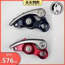 MAD ROCK Lifeguard Rock Climbing Pioneer Self-locking Protector Safeguard Industrial Positioning Retarder