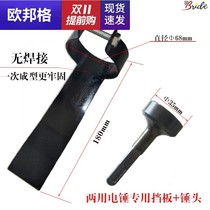 2018 New electric sewing machine electric seam hammer ventilation pipe installation tool electric hammer