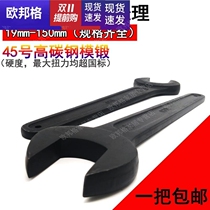 Heavy-duty tap special hexagon wrench 24 27 30 32 34 36 38 41 46 50 55 60