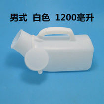 Toilet boy and child anti-odor bedroom urine old man picks up a female medical home urine kettle night pot pee