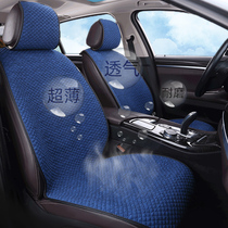 Car cushion ultra-thin linen seat cover half-pack seat cushion four seasons universal non-slip car cushion winter seat cover seat cover