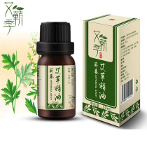 Agrass hair care essential oil for women anti-hair sumptuous and persistent perfumery to improve repair dry and dry trial clothes