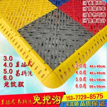 No digging groove car wash plastic splicing grid plate car wash floor water leakage grid plate water insulation mat thickening