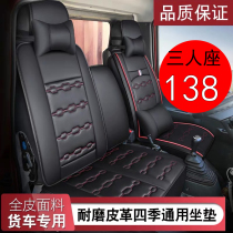 Flying saucer GX DX car seat cover x2 x3 x6 five Levy Auchi 2000 1800 seat v3 truck seat