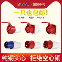 Plug and socket male and female 3 core 4 heart 5 hole 16A 32A aviation non-explosion-proof connector docking