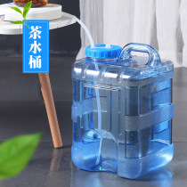 Kung Fu tea set tea table drinking bucket small drinking machine bucket large capacity household barrel pure mineral spring storage bucket