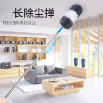 Feather duster dust removal and cleaning artifact household cleaning electrostatic adsorption dust telescopic Zen does not fall away