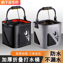 Carp fishing bucket with rope thickened EVA live fish bucket foldable trumpet fishing bucket live fish bucket fishing gear