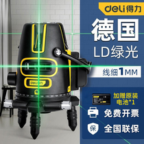 Del green light level laser 2 lines 3 lines 5 lines high precision strong light line infrared automatic leveling water meter