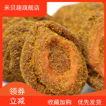 Suzhou specialty licorice peach slices Talk peach board Candied preserved fruit Classic eat never get tired of cold fruit snacks Peach meat dried peach 500g