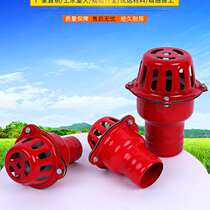 2021 new red halter self-priming pump valve check valve 1 inch 1 2 1 5 2 2 5 3 4 inch iron bottom