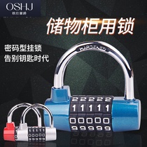 Gym door password lock Padlock Luggage lock Security door lock Locker door lock Metal material