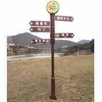 Outdoor signage custom community signage scenic spot guide Signpost Park Diversion Guide creative vertical