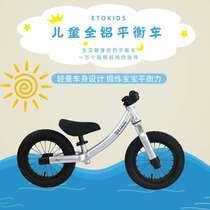 Japan ETOKIDS Childrens all-aluminum balance car 2-5-year-old baby slide without down-to-earth male girl walkabout