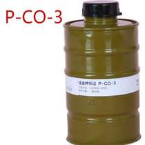  No 5 filter tank MP5 anti-carbon monoxide filter P-CO-3 white medium filter Xinhua Chemical Technology
