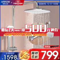 Wrigley bathroom thermostatic shower home toilet shower set all copper bath shower nozzle