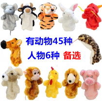 Zodiac Characters Plush Animal Hand Puppet Fox Squirrel Crow Kowra Koala Eagle Owl Small Chicken Toy Gloves