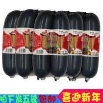 Northeast cooked food preserved egg sausage 250g * 5 leather egg sausage cooked food with ready-to-eat sausage Preserved Egg Cold Dish