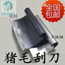 Sword God pig skin slaughtering knife beef and mutton skin knife pig foot kill Pig knife pig scalp pig face pull chicken feather steel knife