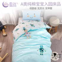 Customizable babys entrance to garden bed Quilt Kindergarten Quilt Three Sets Pure Cotton Children Nap Six Sets Of Bedding Suits