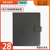 Topsir e-book H68 leather case original protective cover e-book reader 6 8 inches with Hall switch