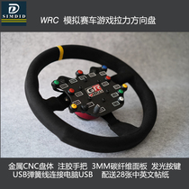50% Tech SIMDID Tension Two-way Push-pull Dial Racing Simulator Game Pull Steering Wheel