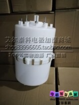 Tianjiayi Zhongyuan Jia Le Si Le electrode humidification barrel steam tank 15kg detachable washable and replaceable electrode