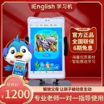 Little iEnglish English reading tablet learning machine Official new little love English machine SF