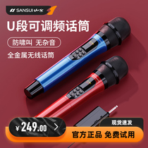 Landscape wireless microphone microphone one for two U segment outdoor stage audio professional hand-pulled box handheld wireless anti-howling collar clip ktv sound card live headset Mobile phone singing home karaoke