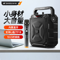 Shanshui k25 portable square dance audio high volume outdoor wireless Bluetooth speaker heavy subwoofer portable with microphone microphone home K song singing small high power shop dedicated