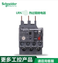 Schneider thermal relay overload protector LRN22N 16-24A instead of LRE22N with LC1N contact