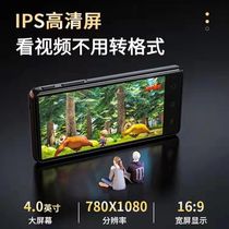 Ruiji H1 MP6 ultra-thin touch screen MP5 player Bluetooth external version full screen MP4 MP3 e-book
