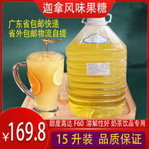 Canadian special flavor fructose 15L large barrel Cana gold syrup Gong milk tea coffee special seasoning ingredients