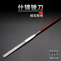 Repair tool small Shijin file knife flat file flat file plate grinding iron head Shell Middle shell file