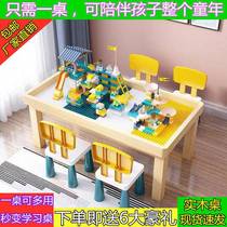 Childrens building block table solid wood multifunctional sand table early education learning baby home big game toy table