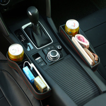 Volkswagen storage box Maiteng Passat Tiguan L Lavida seat gap storage box car interior supplies modification